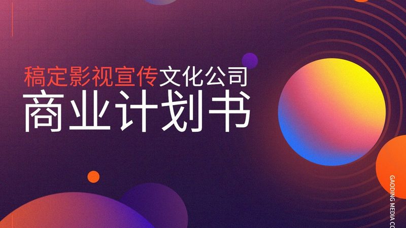 餐饮短视频代运营怎么做流程