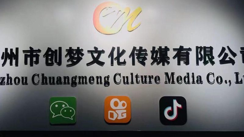 企业宣传片招商加盟：揭秘费用构成与选择要点**