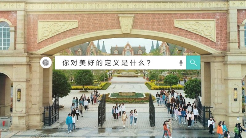 中学宣传片拍摄标准化流程：打造校园文化新名片