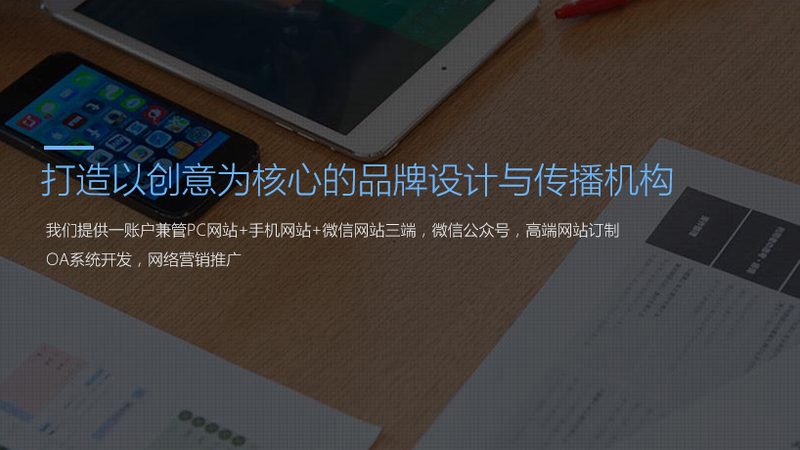 短视频拍摄代理加盟：揭秘行业趋势与选品要点