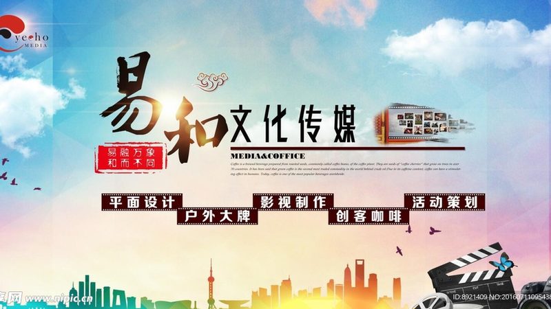 企业宣传短视频：如何科学对比报价