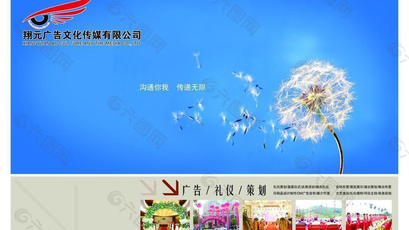 以下是一个宣传片拍摄报价明细表的示例：